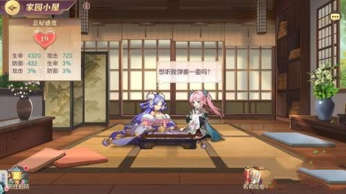 三国志幻想大陆360版下载-三国志幻想大陆360渠道服下载 v4.5.1安卓版