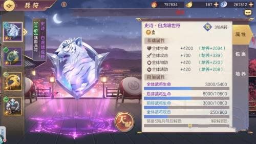 三国志幻想大陆360版下载-三国志幻想大陆360渠道服下载 v4.5.1安卓版