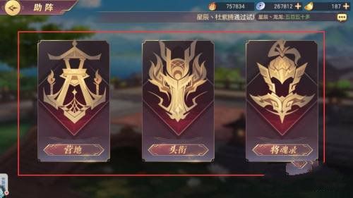 三国志幻想大陆360版下载-三国志幻想大陆360渠道服下载 v4.5.1安卓版