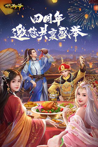 叫我万岁爷变态版下载-叫我万岁爷手游bt版下载 v4.6.0安卓版