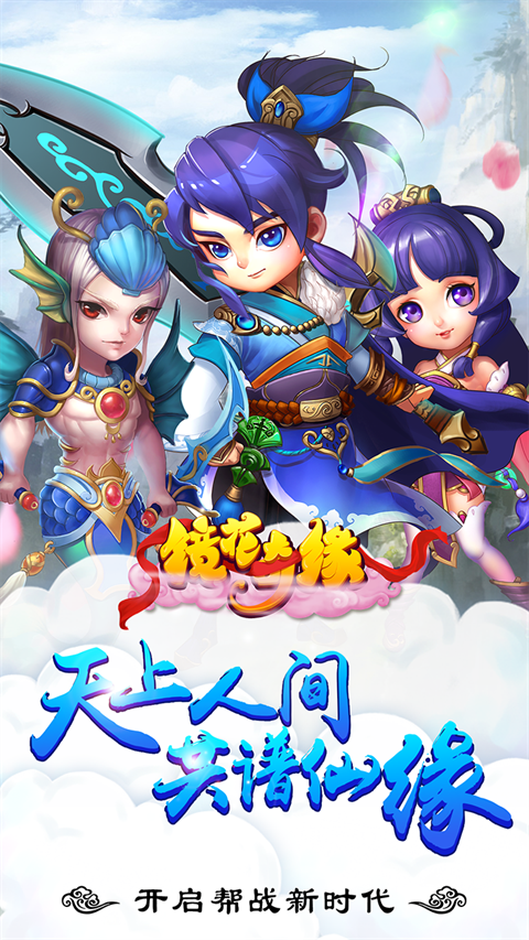 镜花奇缘折扣版免费下载安装-镜花奇缘折扣充值版下载 v1.5.8.0安卓版