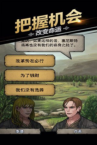 诸神皇冠4399版下载-诸神皇冠4399渠道服下载 v2.1.25.59465安卓版