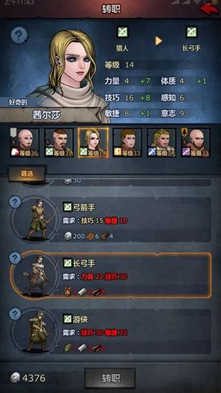 诸神皇冠4399版下载-诸神皇冠4399渠道服下载 v2.1.25.59465安卓版