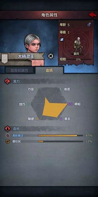诸神皇冠4399版下载-诸神皇冠4399渠道服下载 v2.1.25.59465安卓版