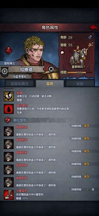 诸神皇冠4399版下载-诸神皇冠4399渠道服下载 v2.1.25.59465安卓版