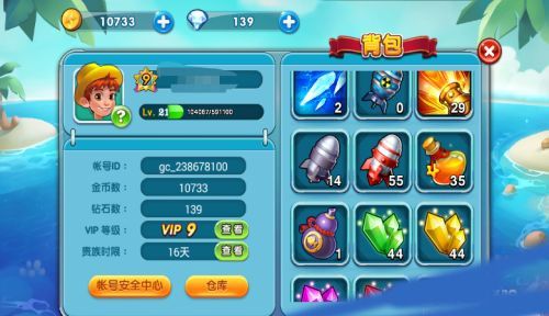 姚记捕鱼迅雷版下载-姚记捕鱼迅雷渠道服下载 v5.7.1.0安卓版