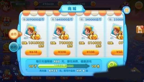 姚记捕鱼迅雷版下载-姚记捕鱼迅雷渠道服下载 v5.7.1.0安卓版