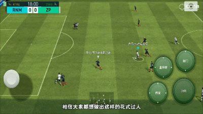 实况足球360版官方最新版下载-实况足球手游360服下载 v8.1.0安卓版