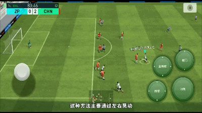 实况足球360版官方最新版下载-实况足球手游360服下载 v8.1.0安卓版