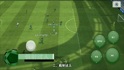 实况足球360版官方最新版下载-实况足球手游360服下载 v8.1.0安卓版