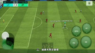 实况足球360版官方最新版下载-实况足球手游360服下载 v8.1.0安卓版