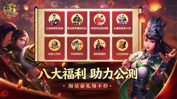 原始征途手游公测服下载-原始征途公测版下载 v1.0.81安卓版