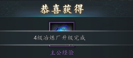三国志2017官方正版下载-三国志2017最新版本下载 v4.9.1安卓版