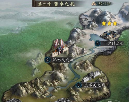 三国志2017官方正版下载-三国志2017最新版本下载 v4.9.1安卓版
