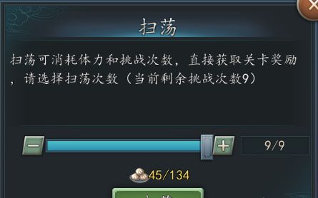 三国志2017官方正版下载-三国志2017最新版本下载 v4.9.1安卓版