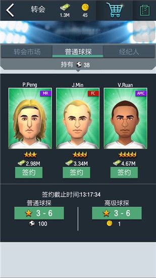 梦幻冠军足球九游版下载-梦幻冠军足球九游渠道服下载 v2.8.4安卓版