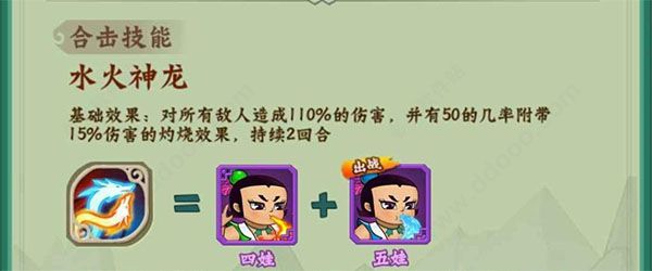 葫芦兄弟七子降妖4399版下载-4399葫芦兄弟七子降妖手游下载 v1.0.230安卓版