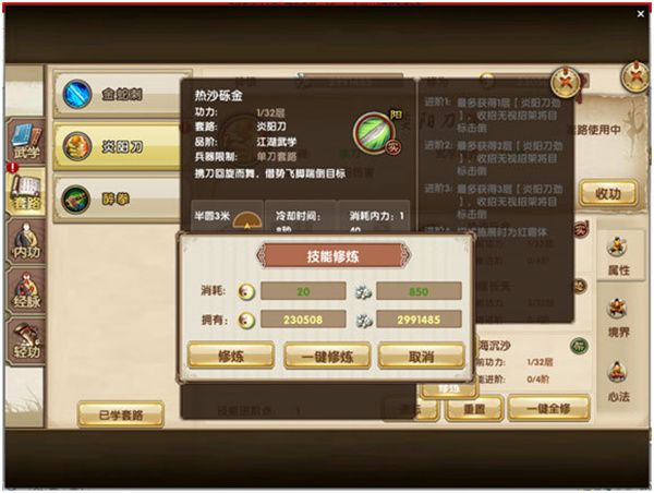 九阴手游下载-九阴手游官方客户端下载 v22.0.0安卓版