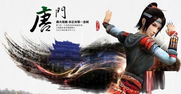 九阴手游下载-九阴手游官方客户端下载 v22.0.0安卓版