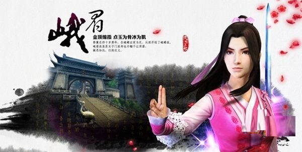 九阴手游下载-九阴手游官方客户端下载 v22.0.0安卓版