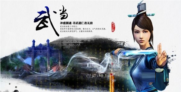 九阴手游下载-九阴手游官方客户端下载 v22.0.0安卓版