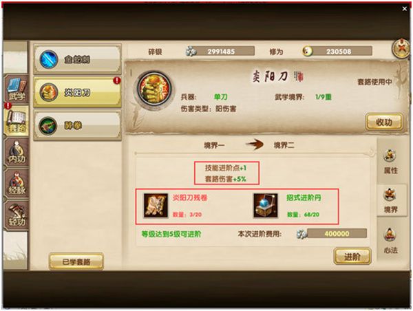 九阴手游下载-九阴手游官方客户端下载 v22.0.0安卓版