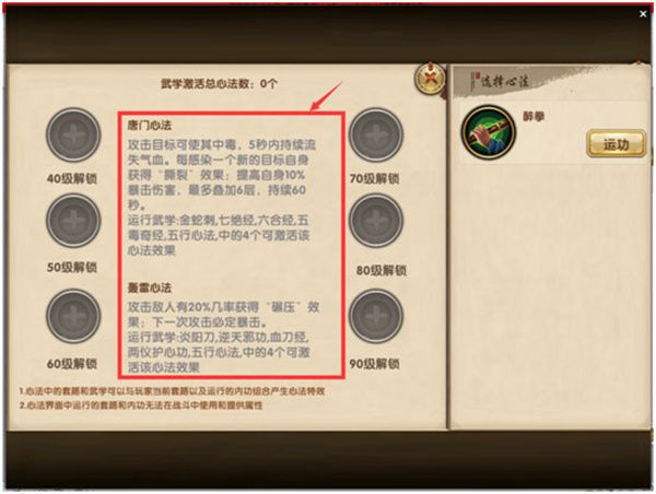 九阴手游下载-九阴手游官方客户端下载 v22.0.0安卓版