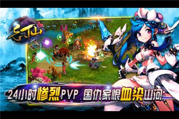 飘渺寻仙曲折扣版下载-飘渺寻仙曲折扣充值版下载 v6.6.0安卓版