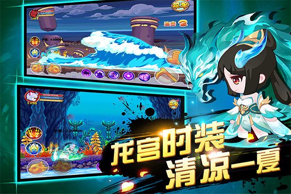 造梦西游ol测试服下载-造梦西游ol体验服客户端下载 v14.0.2安卓版