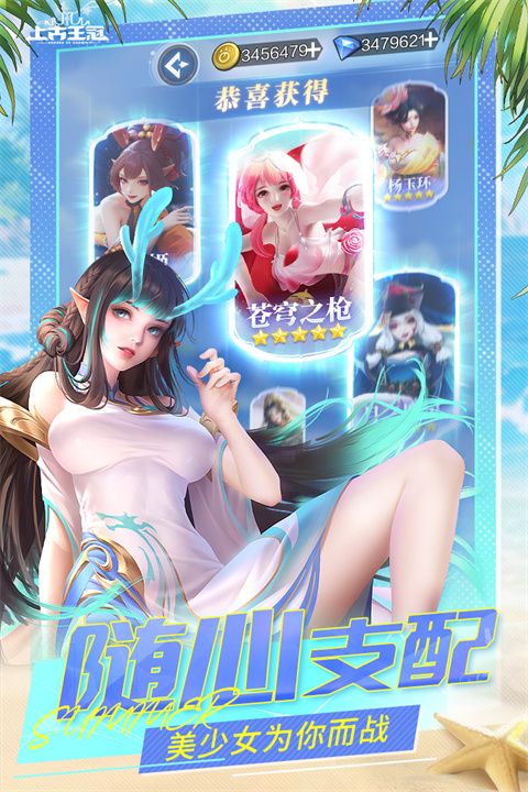 上古王冠vivo版下载-上古王冠vivo渠道服下载 v1.980.112701安卓版