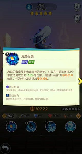 上古王冠vivo版下载-上古王冠vivo渠道服下载 v1.980.112701安卓版