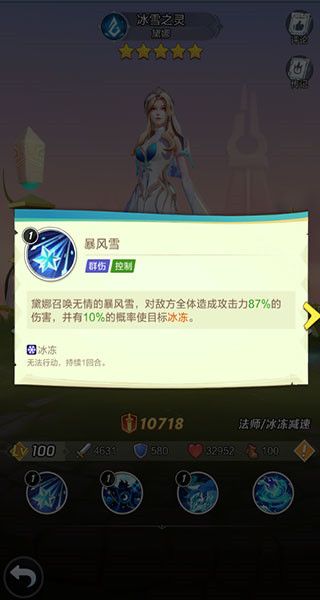 上古王冠vivo版下载-上古王冠vivo渠道服下载 v1.980.112701安卓版
