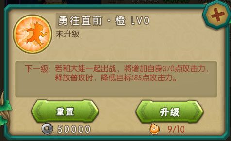 葫芦娃体验服官方版下载-葫芦娃体验服客户端下载 v4.10.33安卓版