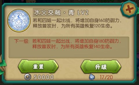葫芦娃体验服官方版下载-葫芦娃体验服客户端下载 v4.10.33安卓版