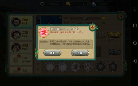 葫芦娃体验服官方版下载-葫芦娃体验服客户端下载 v4.10.33安卓版