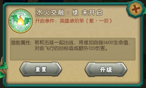 葫芦娃体验服官方版下载-葫芦娃体验服客户端下载 v4.10.33安卓版