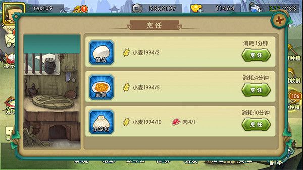 葫芦娃体验服官方版下载-葫芦娃体验服客户端下载 v4.10.33安卓版