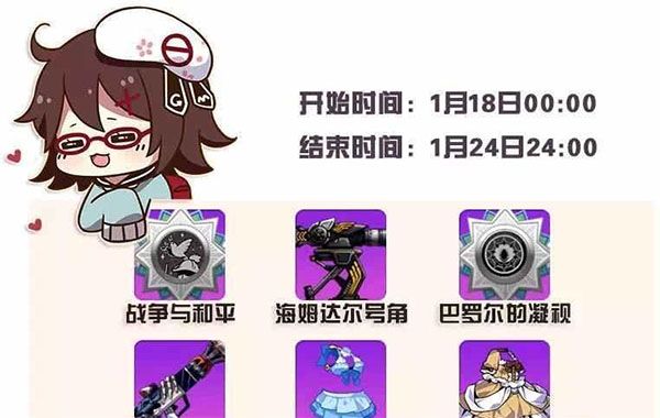 崩坏学园2应用宝版下载-崩坏学园2应用宝渠道服下载 v10.6.8安卓版
