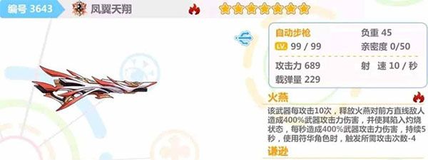 崩坏学园2应用宝版下载-崩坏学园2应用宝渠道服下载 v10.6.8安卓版