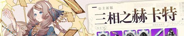 崩坏学园2应用宝版下载-崩坏学园2应用宝渠道服下载 v10.6.8安卓版