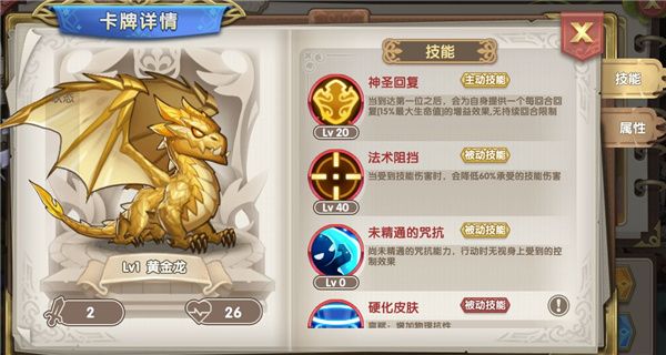 魔卡之耀国际服下载-魔卡之耀手游国际版下载 v1.1.36安卓版