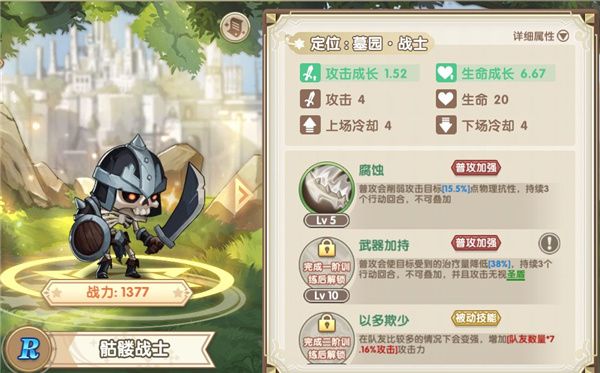 魔卡之耀国际服下载-魔卡之耀手游国际版下载 v1.1.36安卓版