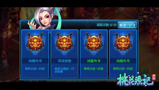 桃花源记九游版下载-桃花源记九游渠道服下载 v10.2.02安卓版