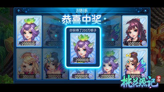 桃花源记九游版下载-桃花源记九游渠道服下载 v10.2.02安卓版