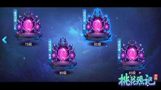 桃花源记九游版下载-桃花源记九游渠道服下载 v10.2.02安卓版