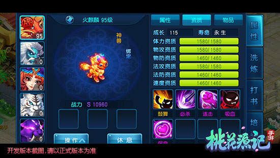桃花源记九游版下载-桃花源记九游渠道服下载 v10.2.02安卓版