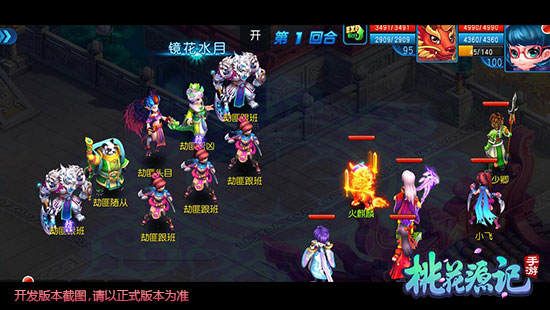 桃花源记九游版下载-桃花源记九游渠道服下载 v10.2.02安卓版