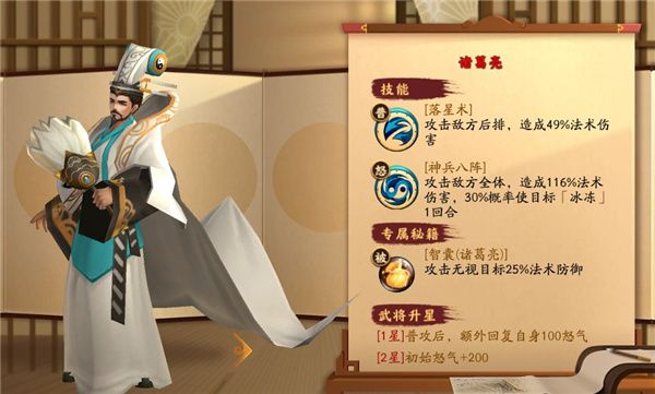 胡莱三国3vivo版下载-胡莱三国3vivo渠道服下载 v10.9.05安卓版