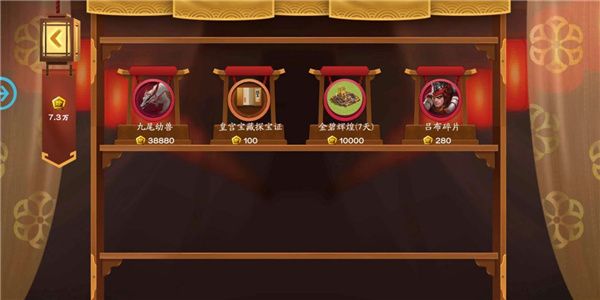 胡莱三国3vivo版下载-胡莱三国3vivo渠道服下载 v10.9.05安卓版