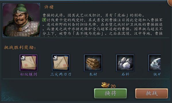 三国志2017折扣端下载-三国志2017折扣平台客户端下载 v4.9.1安卓版